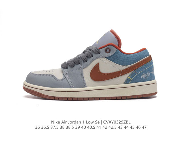 耐克 乔丹air Jordan 1 Low Aj1 乔1 乔丹1代aj1 低帮复古文化休闲运动篮球鞋 从1985 年面世的元年款汲取设计灵感 采用简洁大方的经典