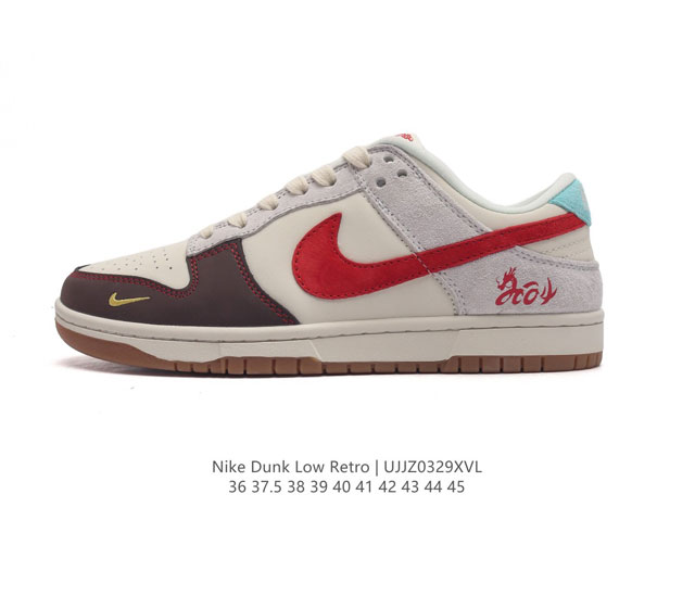 公司级nike Dunk Low 中国年限定 龙马精神 此款主张打破传统的工业化流水线设计限制 以made By Ideas的超级创意为理念 集结众多潮流设计师