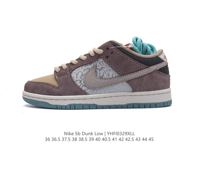 公司级耐克nike Sb Dunk Low 扣篮系列 复古低帮休闲运动滑板板鞋 采用脚感柔软舒适zoomair气垫 有效吸收滑板等极限运动在落地时带来的冲击力