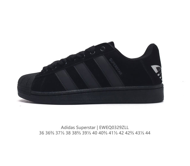 阿迪达斯 Adidas Superstar 三叶草经典贝壳头系列 新款休闲板鞋潮流女士运动鞋 鞋面柔软皮革材质 标志性的贝壳鞋头 锯齿三条纹 简约的线条 就连版