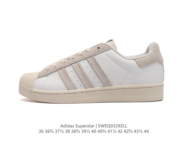 阿迪达斯 Adidas Superstar 三叶草经典贝壳头系列 新款休闲板鞋潮流女士运动鞋 鞋面柔软皮革材质 标志性的贝壳鞋头 锯齿三条纹 简约的线条 就连版