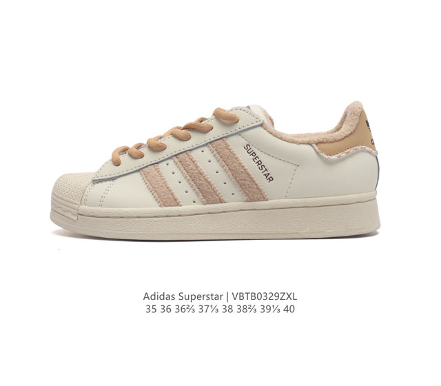 阿迪达斯 Adidas Superstar 三叶草经典贝壳头系列 新款休闲板鞋潮流女士运动鞋 鞋面柔软皮革材质 标志性的贝壳鞋头 锯齿三条纹 简约的线条 就连版