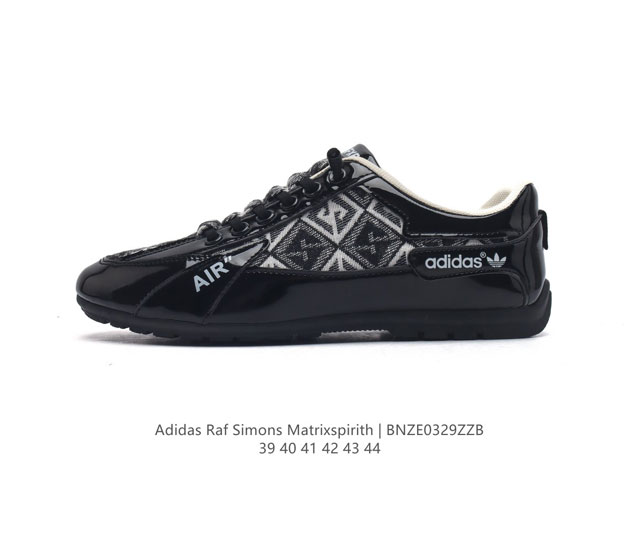 Adidas 经典百搭复古运动鞋 Adidas Raf Simons Matrixspirith 韩版百搭炸街新款#经典缓震运动鞋 码数 39-44 编码 Bn