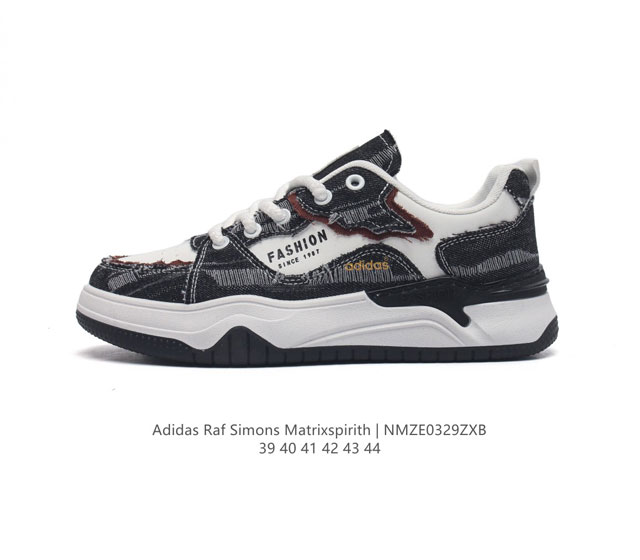 Adidas 经典百搭复古运动鞋 Adidas Raf Simons Matrixspirith 韩版百搭炸街新款#经典缓震运动鞋 码数 39-44 编码 Nm