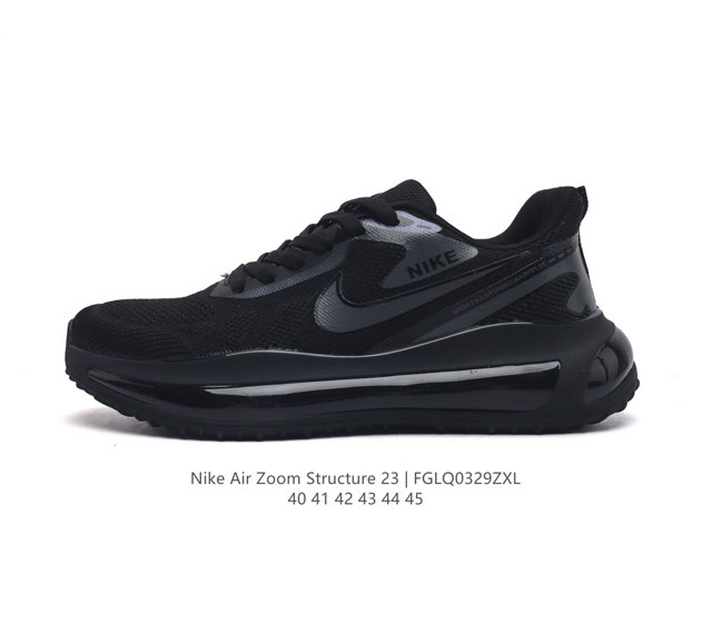 耐克 秋冬新款 Nike 耐克正品air Zoom Structure 23 登月系列 男士运动跑步鞋透气缓震运动休闲鞋 织物网面鞋面 脚感轻盈舒适 前足和中足