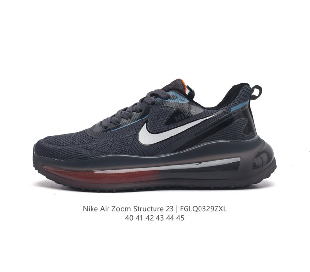 耐克 秋冬新款 Nike 耐克正品air Zoom Structure 23 登月系列 男士运动跑步鞋透气缓震运动休闲鞋 织物网面鞋面 脚感轻盈舒适 前足和中足