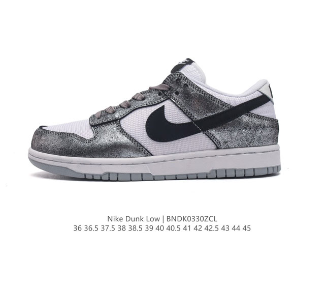 耐克nike Dunk Low 板鞋 Sb系列经典百搭休闲运动板鞋加厚鞋舌的填充 使舒适性大大提升 同时也更方便穿脱中底部分则加入了脚感柔软舒适zoomair气