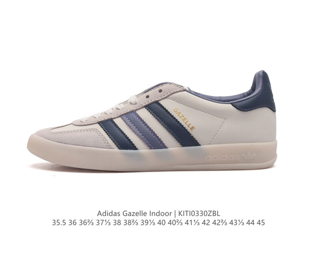 阿迪达斯 Adidas Originals Gazelle Indoor 复古三叶草防滑透明橡胶板鞋经典运动鞋 这款经典鞋,忠于原版设计,缀撞色三条纹和鞋跟饰片