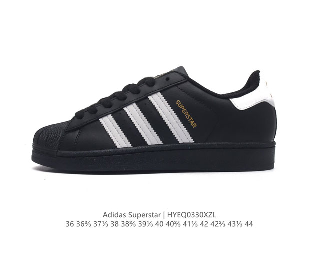 阿迪达斯 Adidas Superstar 三叶草经典贝壳头系列 新款休闲板鞋潮流男女士运动鞋 鞋面柔软皮革材质 标志性的贝壳鞋头 锯齿三条纹 简约的线条 就连