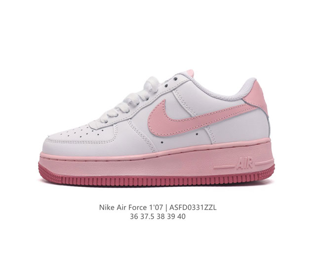 耐克 Nike Air Force 1 '07 Low 空军一号含气垫 低帮百搭厚底增高休闲运动板鞋 柔软 弹性十足的缓震性能和出色的中底设计 横跨复古与现代的