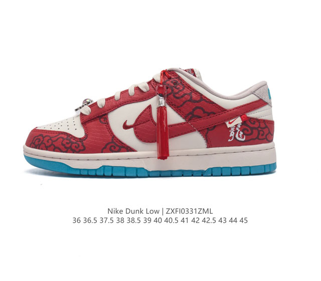 公司级 带半码 2024龙年专属配色,耐克nike Sb Dunk Low Lx Year Of The Dragon 扣篮系列低帮休闲运动滑板板鞋 龙年米白红