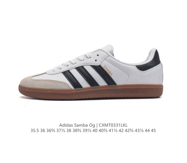 阿迪达斯 德训鞋 Adidas Originals Samba Og Shoes 经典运动鞋小白鞋 T头鞋 男女鞋 彰显休闲摩登风情的时尚经典鞋 它诞生于50年