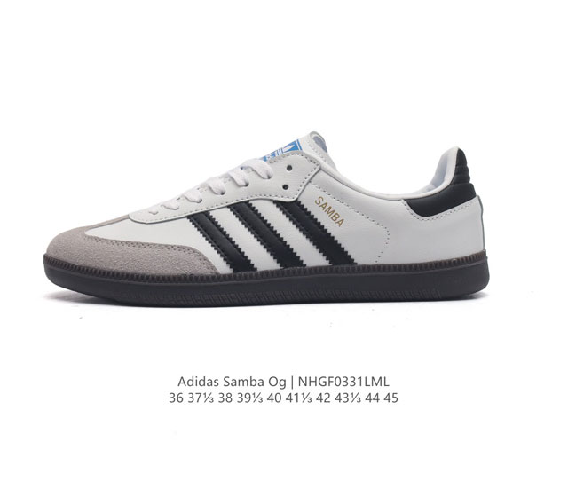 阿迪达斯 德训鞋 Adidas Originals Samba Og Shoes 经典运动鞋小白鞋 T头鞋 男女鞋 彰显休闲摩登风情的时尚经典鞋 它诞生于50年