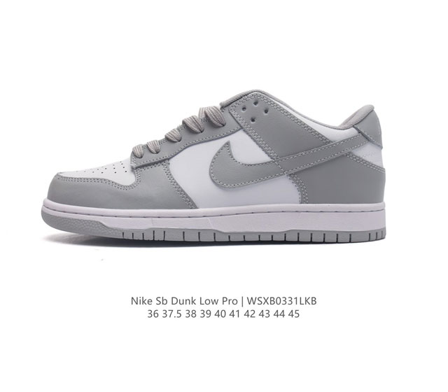 耐克 Nike Sb Dunk Low Pro 男女同款运动鞋复古板鞋 尽情迈步 彰显个性风采 采用牛仔布鞋面 经久耐穿 塑就如元年款 Dunk 般的复古质感