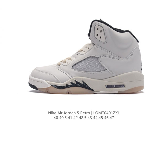 耐克 Nike Air Jordan 5 Retro 中帮 乔丹之子 Aj5 乔丹5代 Aj5 乔5 乔丹5 中邦 乔丹篮球运动鞋 复古休闲文化篮球鞋 后跟饰有