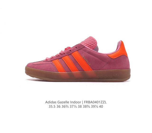 阿迪达斯 Adidas Originals Gazelle Indoor 复古三叶草防滑透明橡胶板鞋经典运动鞋 这款经典鞋,忠于原版设计,缀撞色三条纹和鞋跟饰片