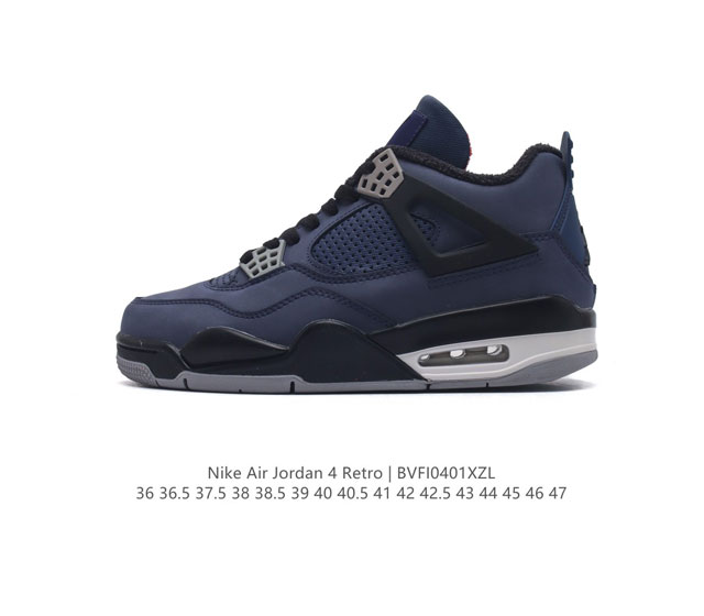 公司级 耐克 Nike Air Jordan 4 Retro Og迈克尔 乔丹aj4代乔4 中帮复古休闲运动文化篮球鞋 秉承轻量化的速度型篮球鞋设计思想完成设计