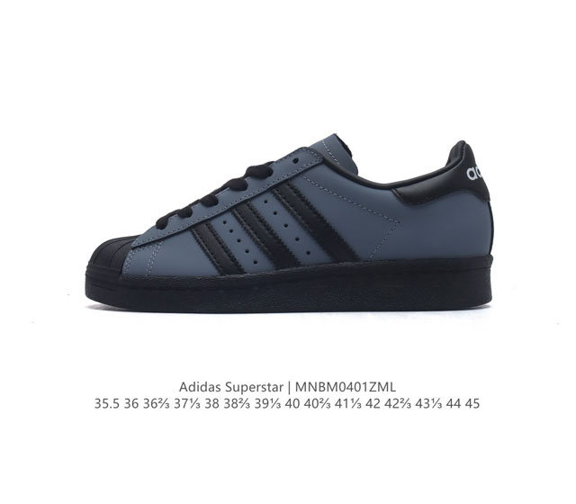 顶级纯原 阿迪达斯 Adidas Superstar 三叶草经典贝壳头系列 新款休闲板鞋潮流男女士运动鞋 鞋面柔软皮革材质 标志性的贝壳鞋头 锯齿三条纹 简约的