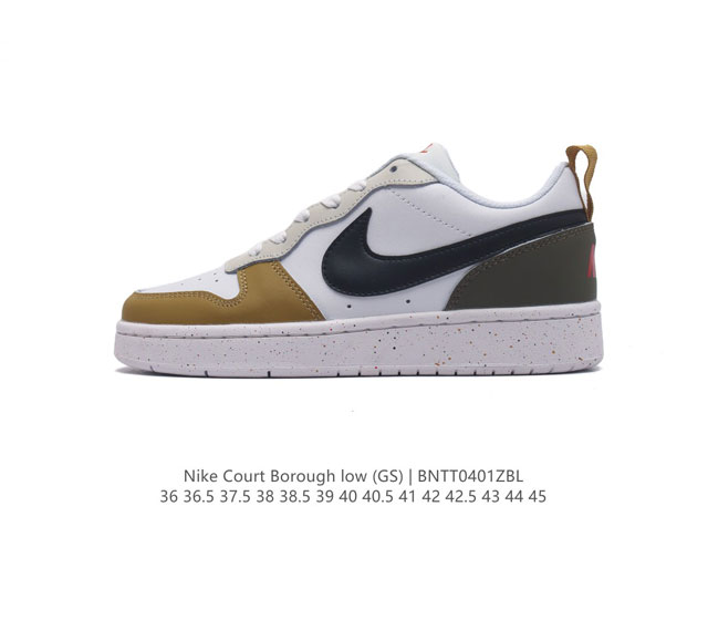 耐克 Nike 男女子运动鞋 Court Borough Low 小空军低帮板鞋 1.其皮革材质的鞋面结合网眼鞋舌 在出众外观与质感的同时提供稳固支撑 并且提升