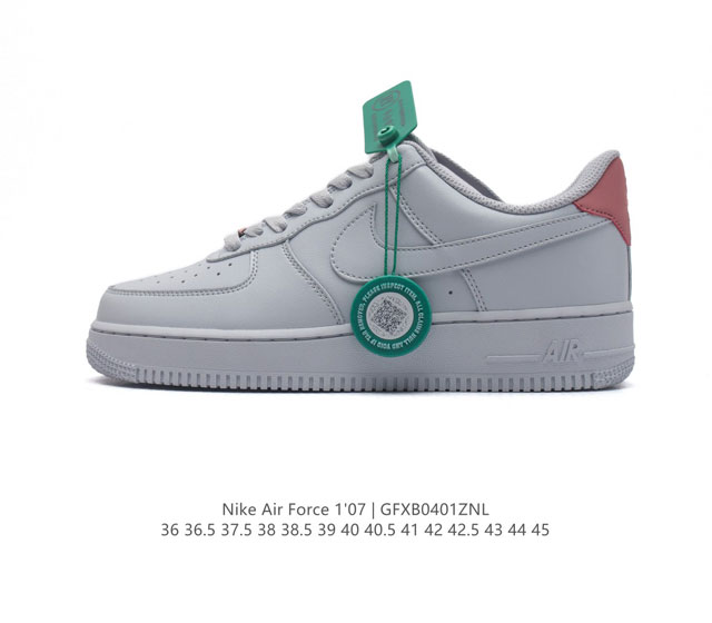 公司级 附赠送logo清洁刷 Af1耐克 Nike Air Force 1 07 Low 空军一号 原楦头原纸板 打造纯正空军版型 专注外贸渠道 全掌内置蜂窝气