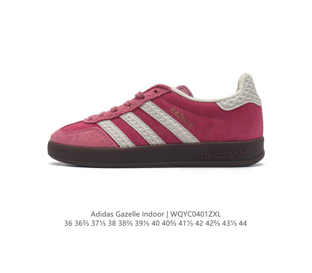 阿迪达斯 Adidas Originals Gazelle Indoor 复古三叶草防滑透明橡胶板鞋经典运动鞋 这款经典鞋,忠于原版设计,缀撞色三条纹和鞋跟饰片