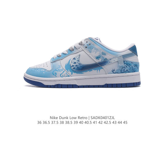 公司级nike Dunk Sb Low 定制配色 Dunk Sb顾名思义 具有经典的dunk血缘 又注入了更多的时尚元素 相较于普通的dunk滑板鞋 改良版的d