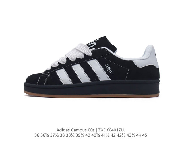 Adidas阿迪达斯.三叶草campus 00S 面包鞋复古休闲板鞋 千禧回潮 Adidas Campus 00S 经典再现 面包化的campus鞋款在今年受到