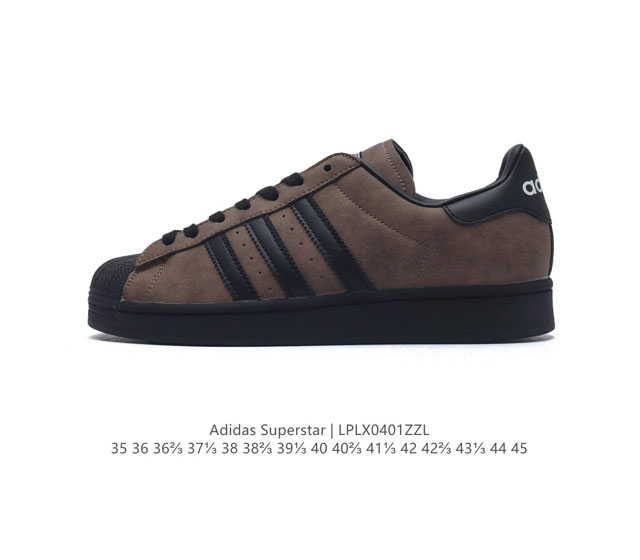 阿迪达斯 Adidas Superstar 三叶草经典贝壳头系列 新款休闲板鞋潮流男女士运动鞋 鞋面柔软皮革材质 标志性的贝壳鞋头 锯齿三条纹 简约的线条 就连