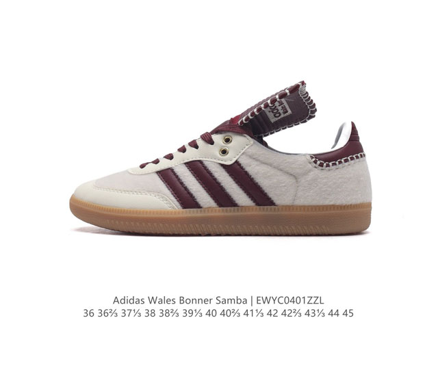 阿迪达斯 德训鞋 经典复古低帮休闲运动慢跑鞋wales Bonner X Adidas 2023 全新秋冬系列联名鞋款 经典运动板鞋 该鞋超大鞋舌采用皮革制成