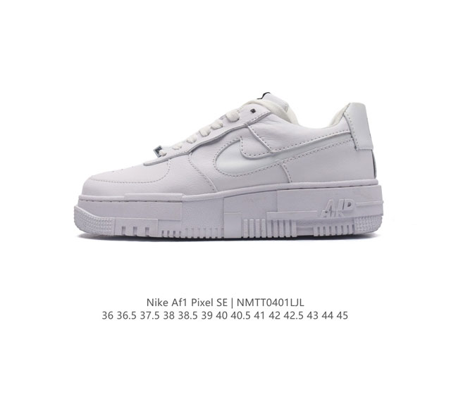 耐克 Nike Af1 Pixel 解构机能风 空军一号百搭休闲板鞋 利落皮革和合成材质鞋面采用简约线条和精致纹理设计 缔造轻松有型的像素前卫外观 类型 男女鞋