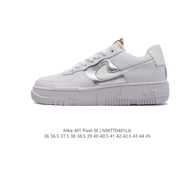 耐克 Nike Af1 Pixel 解构机能风 空军一号百搭休闲板鞋 利落皮革和合成材质鞋面采用简约线条和精致纹理设计 缔造轻松有型的像素前卫外观 类型 男女鞋