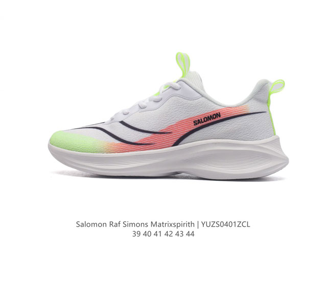 萨洛蒙 Salomon Raf Simons Matrixspirith 运动鞋 缓冲轻量 缓震回弹运动鞋跑鞋 厚底增高老爹鞋一脚蹬慢跑鞋 Salomon 是一