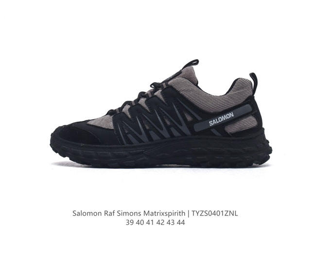 萨洛蒙 Salomon Raf Simons Matrixspirith 运动鞋 缓冲轻量 缓震回弹运动鞋跑鞋 厚底增高老爹鞋一脚蹬慢跑鞋 Salomon 是一