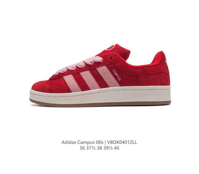 真标 Adidas阿迪达斯.三叶草campus 00S 面包鞋复古休闲板鞋 千禧回潮 Adidas Campus 00S 经典再现 面包化的campus鞋款在今