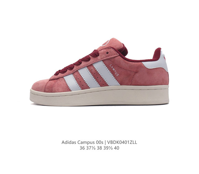 真标 Adidas阿迪达斯.三叶草campus 00S 面包鞋复古休闲板鞋 千禧回潮 Adidas Campus 00S 经典再现 面包化的campus鞋款在今