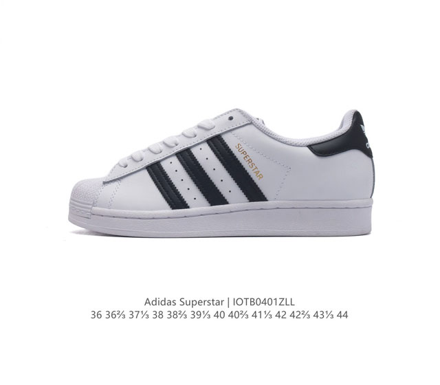 阿迪达斯 Adidas Superstar 三叶草经典贝壳头系列 新款休闲板鞋潮流男女士运动鞋 鞋面柔软皮革材质 标志性的贝壳鞋头 锯齿三条纹 简约的线条 就连