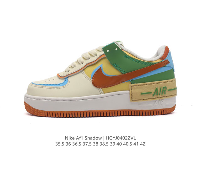 耐克运动鞋 Nike Af1 Shadow 空军一号 轻量增高低帮板鞋拼接解构主义设计休闲运动滑板鞋 此款运动鞋为经典篮球鞋款设计增添趣味 凸显俏皮风格 采用分