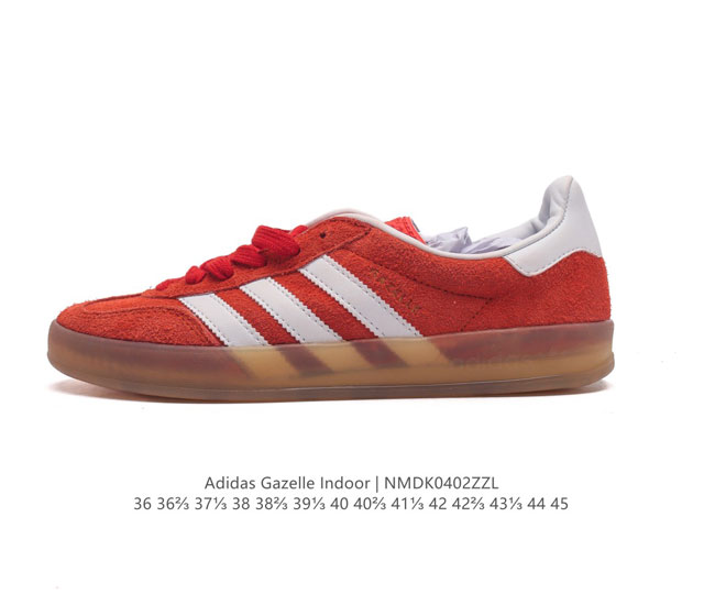 阿迪达斯 Adidas Originals Gazelle Indoor 复古三叶草防滑透明橡胶板鞋经典运动鞋 这款经典鞋,忠于原版设计,缀撞色三条纹和鞋跟饰片