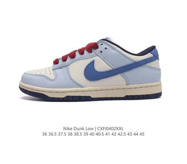 耐克 Nike Sb Dunk Low Pro 男女同款运动鞋复古板鞋 尽情迈步 彰显个性风采 采用牛仔布鞋面 经久耐穿 塑就如元年款 Dunk 般的复古质感