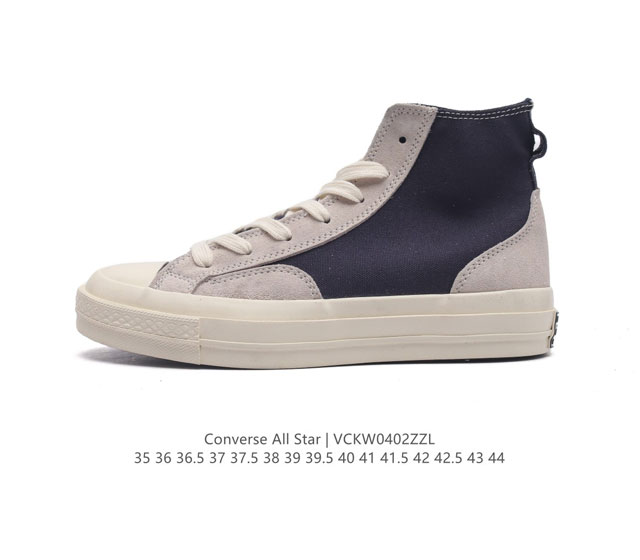 Converse All Star 匡威全明星帆布鞋 复古星标高帮休闲运动硫化百搭板鞋 男女鞋经典全皮革鞋学院风学生鞋 这个系列是匡威最古老的系列了 是匡威品牌