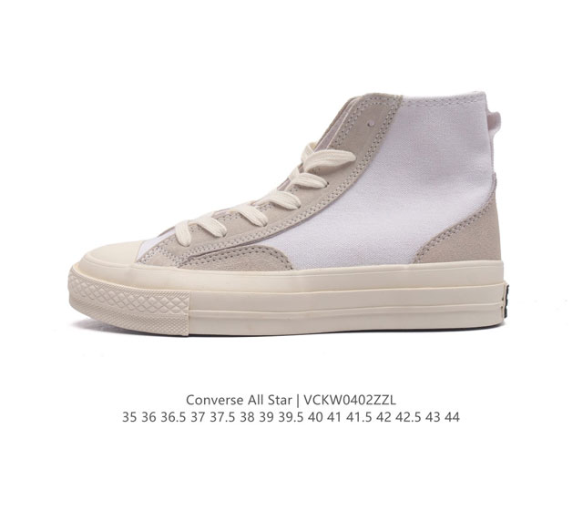 Converse All Star 匡威全明星帆布鞋 复古星标高帮休闲运动硫化百搭板鞋 男女鞋经典全皮革鞋学院风学生鞋 这个系列是匡威最古老的系列了 是匡威品牌