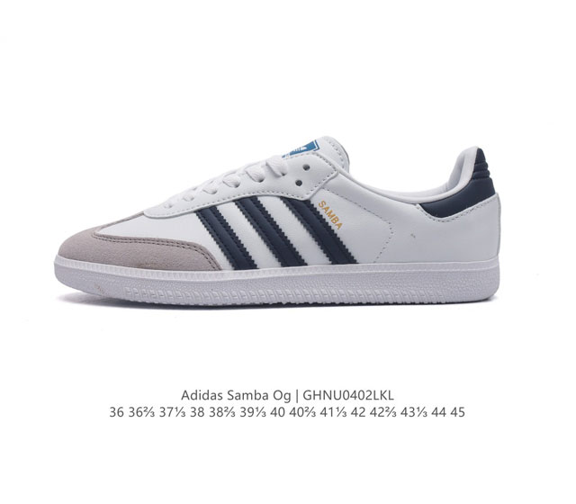 阿迪达斯 德训鞋 Adidas Originals Samba Og Shoes 经典运动鞋小白鞋 T头鞋 男女鞋 彰显休闲摩登风情的时尚经典鞋 它诞生于50年