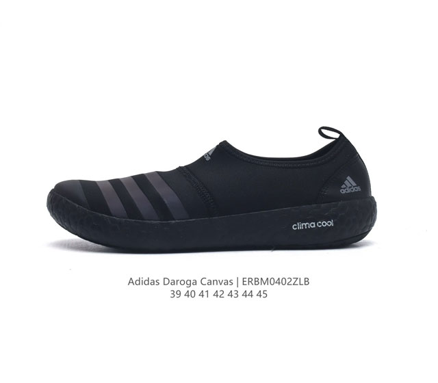 阿迪达斯 Adidas 新款男女鞋 Daroga Plus Canvas Shoes 徒步越野户外运动鞋 这款可折叠户外运动鞋,旨在为远足和旅行打造 帆布鞋面,