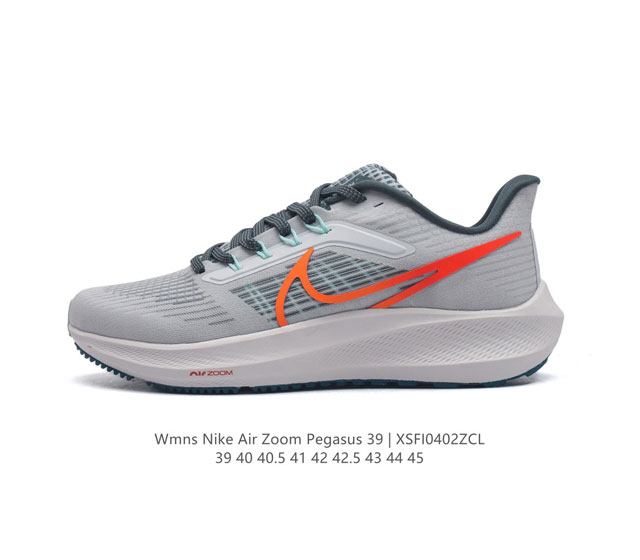 耐克 登月39代 Nike Air Zoom Pegasus 39 耐克飞马跑步鞋时尚舒适运动鞋 采用直观设计 不论训练还是慢跑 皆可助你提升跑步表现 轻薄鞋面