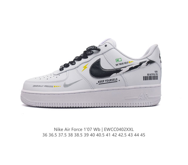 公司级 Af1耐克 Nike Air Force 1 07 Low 空军一号厚底增高运动板鞋 原楦头原纸板 打造纯正空军版型 专注外贸渠道 全掌内置蜂窝气垫 原