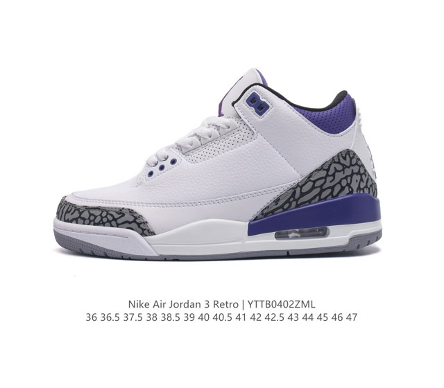 耐克 乔丹 Aj3 耐克 Nike Air Jordan 3 Retro Se 乔3 复刻篮球鞋 乔丹3代 三代 男女子运动鞋 作为 Aj 系列中广受认可的运动