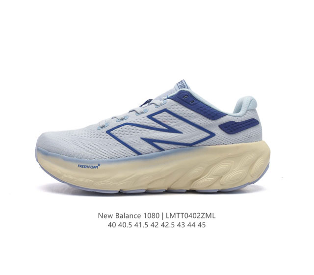 新百伦 [New Balance] Fresh Form 男士运动鞋 厚底增高跑鞋 这款跑鞋不仅有着以大数据为基础的fresh Foam虎蜂大底 还有着独创的h