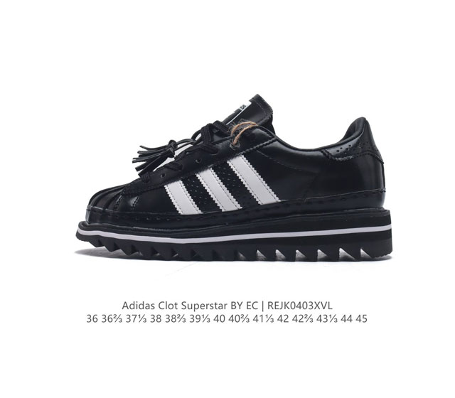 公司级clot X Adidas Originals Superstar 陈冠希全新设计 公司级版本 鞋身整体以adidas经典的 Superstar 为蓝本设