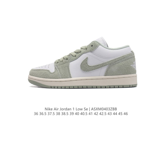 耐克 乔丹air Jordan 1 Low Aj1 乔1 乔丹1代aj1 低帮复古文化休闲运动篮球鞋 从1985 年面世的元年款汲取设计灵感 采用简洁大方的经典