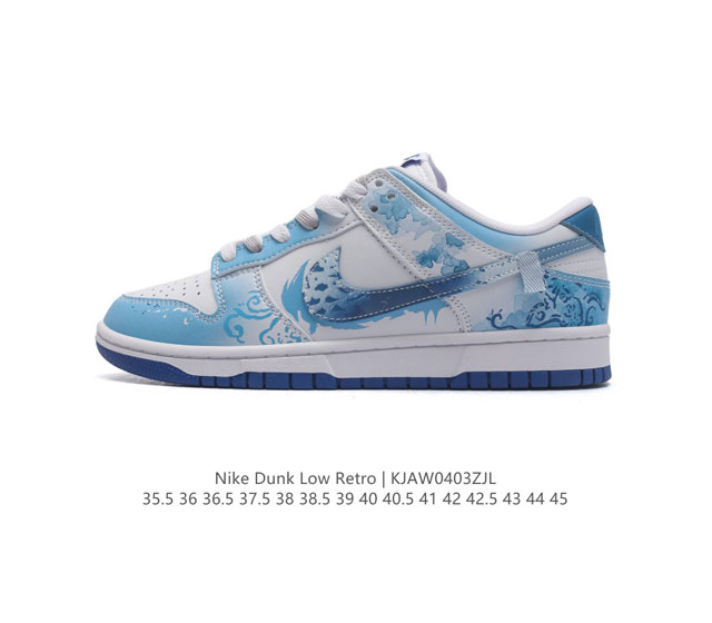 Nike Dunk Sb Low 定制配色 Dunk Sb顾名思义 具有经典的dunk血缘 又注入了更多的时尚元素 相较于普通的dunk滑板鞋 改良版的dunk